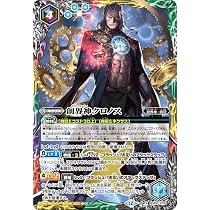 Amazon.co.jp: バトルスピリッツ 創界神クロノス（Xレア） REBIRTH OF